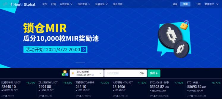 十大虚拟币交易所下载-2024十大潜力虚拟币