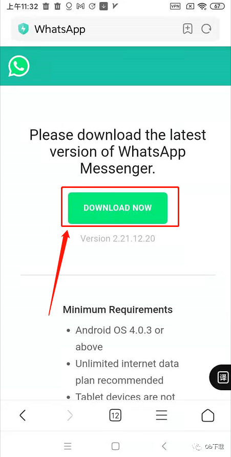 官网whatsapp下载安装-whatsapp官网下载安卓版本
