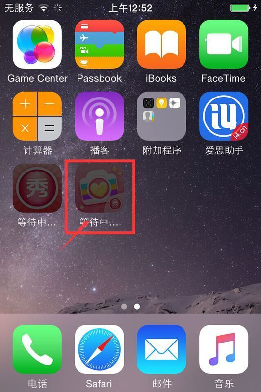 直接下载app安装-直接下载app安装到手机