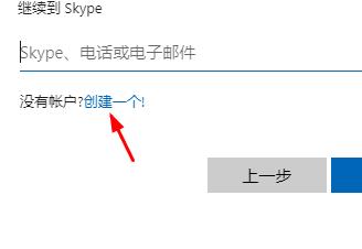 Skype官网登录-skype官网登录页面