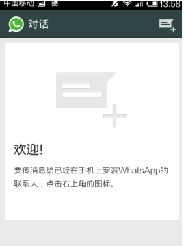 whatsapp中国手机号怎么注册-whatsapp用中国手机号可以注册吗