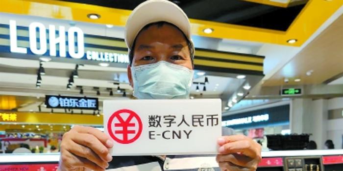 人民银行数字人民币-人民银行数字人民币试点