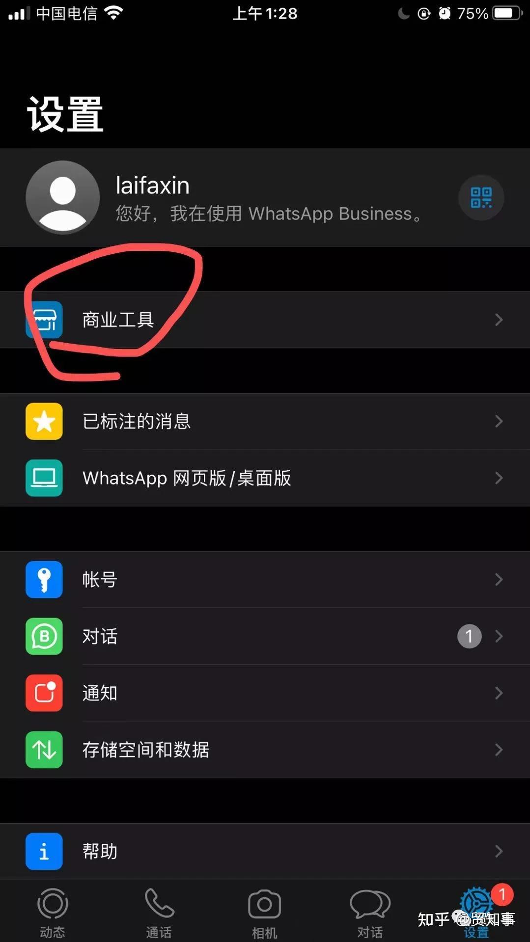 whatsapp安装不了为什么-下载了whatsapp,为什么用不了