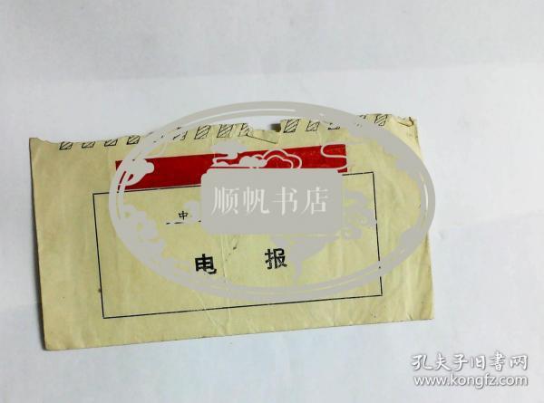 加入电报是什么意思-加入电报是什么意思啊