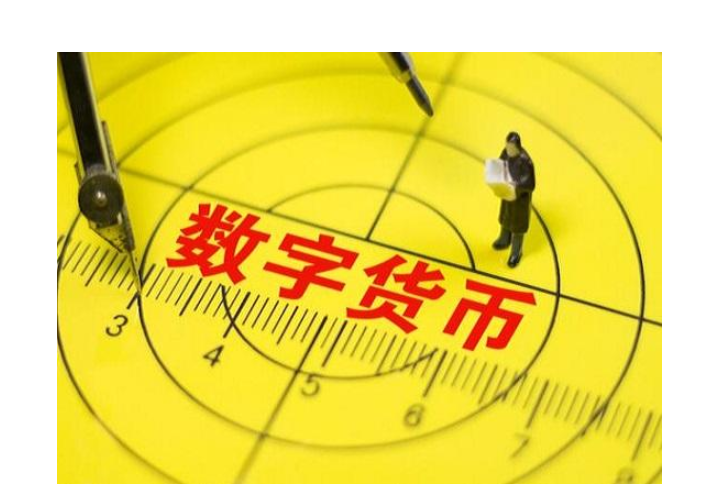 法定货币是什么意思呀-法定货币是什么意思呀英文