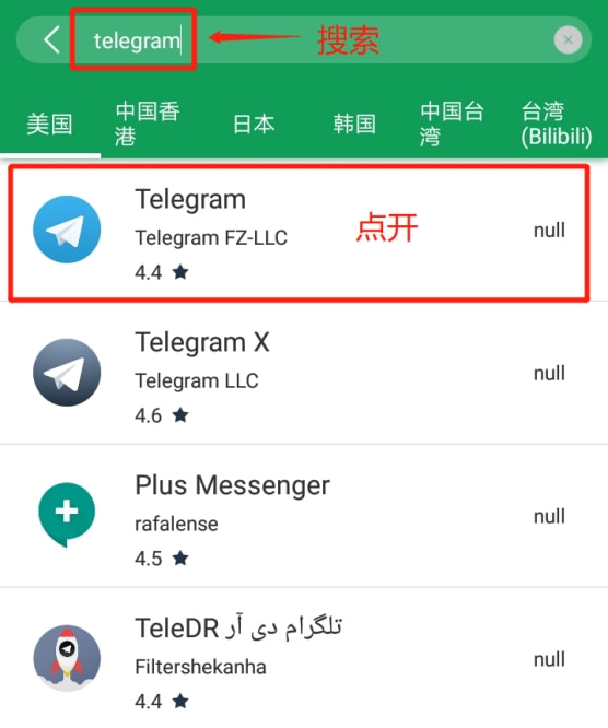 纸飞机telegeram中文设置的简单介绍