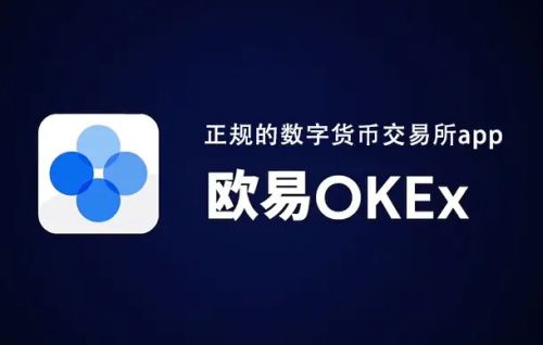 okpay钱包app怎么下载-okpay钱包app下载官网2023