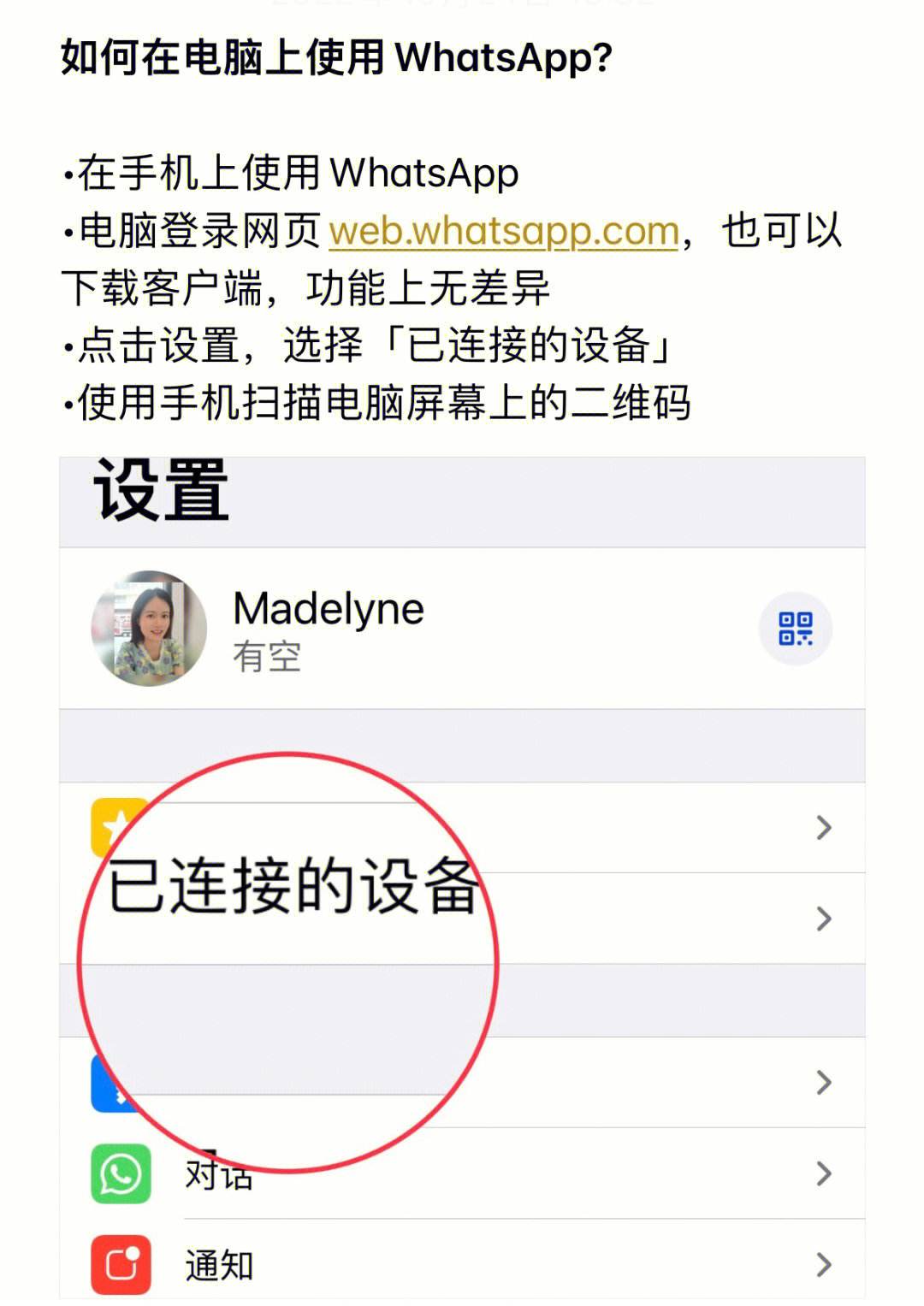 whatsapp无法收到验证短信-whatsapp为什么收不到验证码