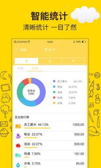 tradingview安卓版下载-tradingview网页中文版