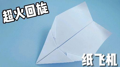 纸飞机改中文教程-纸飞机改中文怎么改