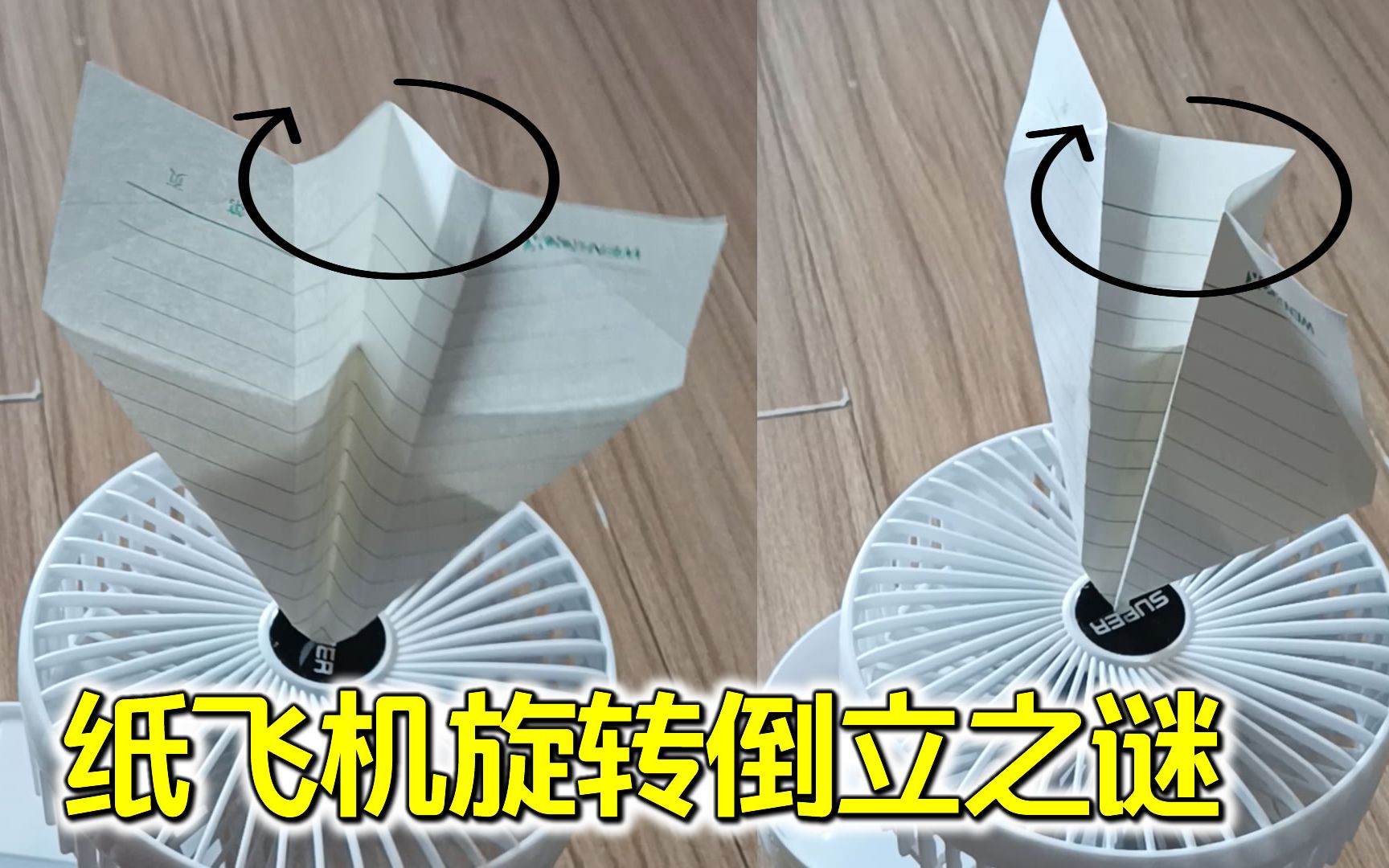 纸飞机转中文包-纸飞机中文转换包