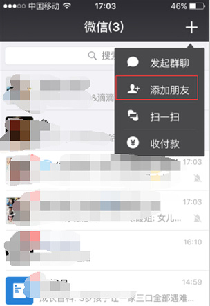 百度怎么加人好友聊天-百度怎么加好友聊天2021
