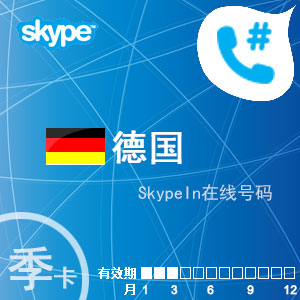 Skype官网-Skype官网,然后下载App
