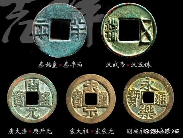 中国古代法定货币是什么意思_10我国的法定货币有哪些?