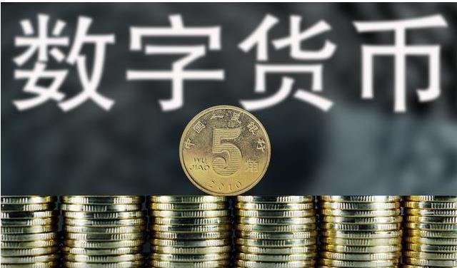 央行数字货币上市在香港_央行数字货币上市在香港时间