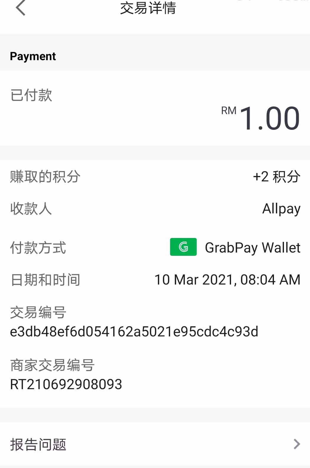 ebpay钱包支付下载_虚拟币交易app下载安装