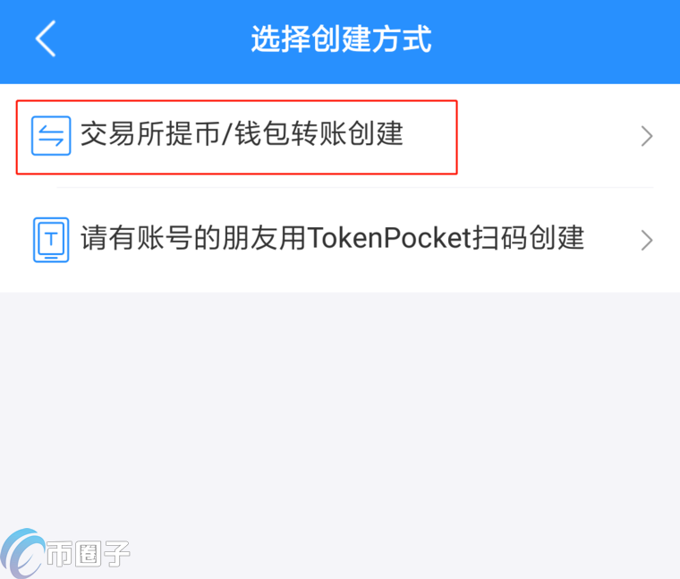 苹果怎么下token钱包_苹果怎么下载tokenpocket