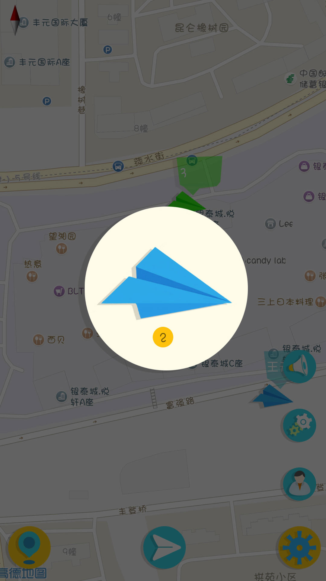 苹果手机纸飞机怎么设置中文版_苹果手机纸飞机怎么设置中文版教程
