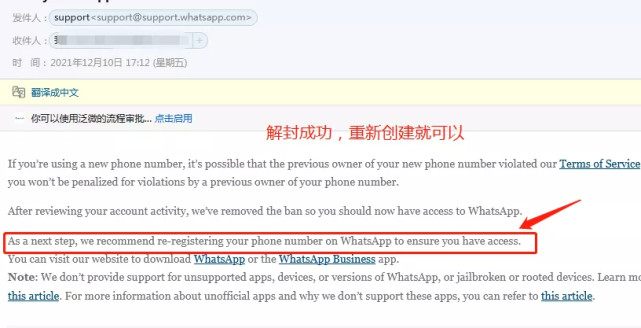 whatsapp香港账号购买链接_whatsapp用香港卡注册可以用吗?