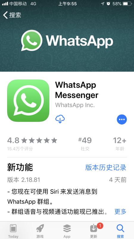 whatsapp下载版_whatsapp下载2021最新