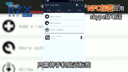 skypeapp是什么_skype app是什么