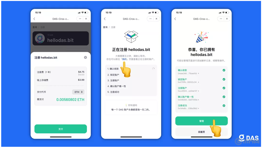 tokenpocket钱包如何激活_tokenpocket钱包里的币如何变现
