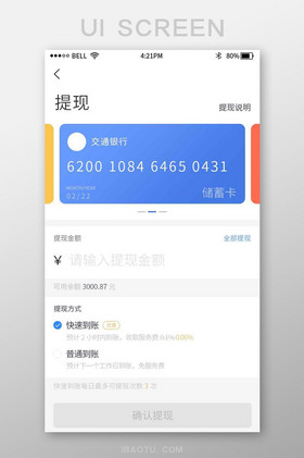 im钱包提币使用流程_im钱包怎么购买trx能量