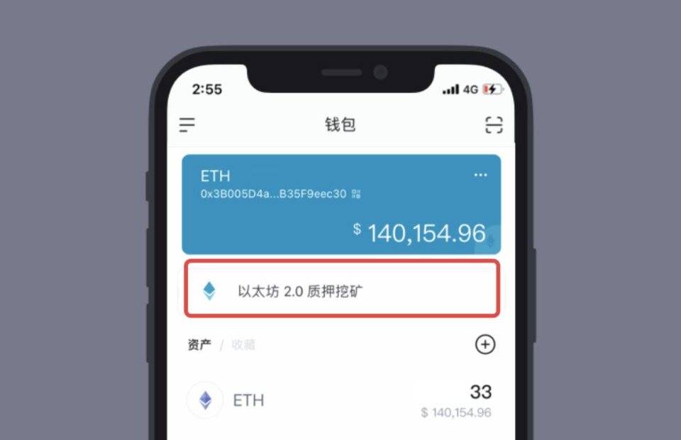 以太坊官网推荐钱包_以太坊钱包安全吗imtoken