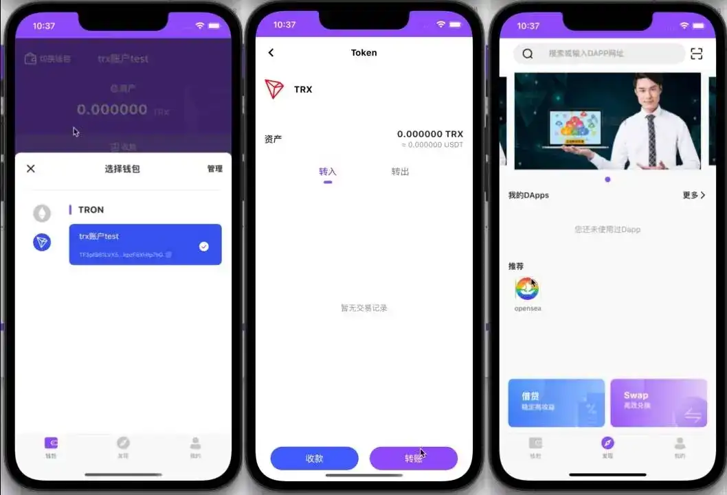 token.im官方下载苹果_tokenpocket苹果手机下载