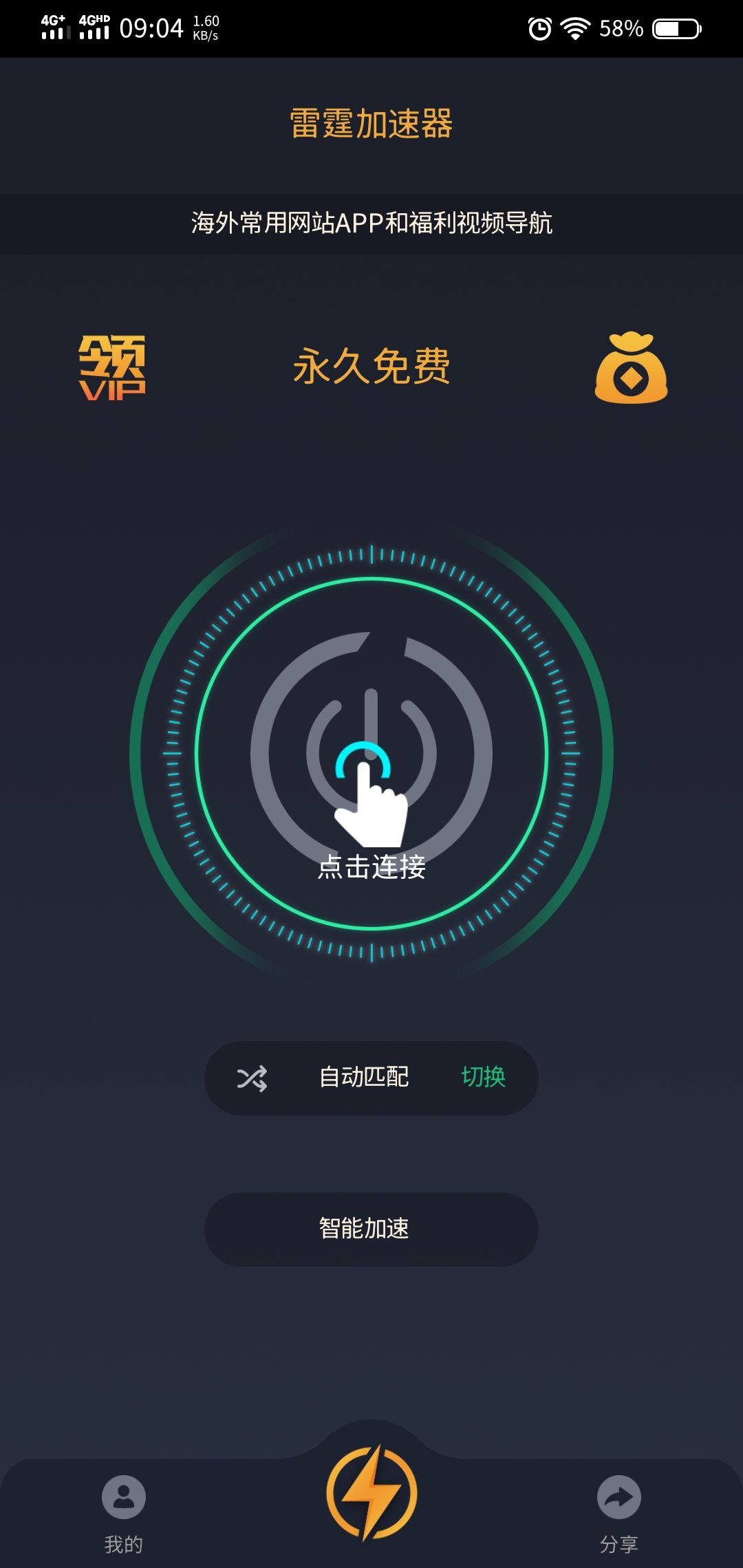 笔记本梯子怎么打开_笔记本梯子怎么打开的
