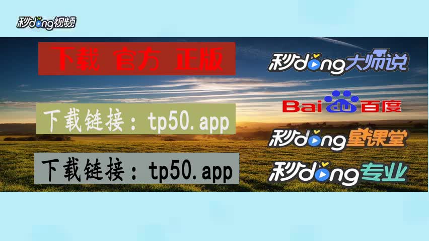 Tp钱包安卓版下载_tp钱包最新版下载官网