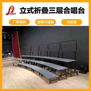 合唱梯子图片大全_合唱梯子图片大全集