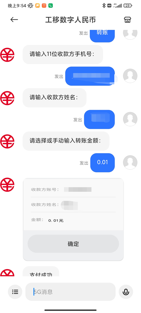 im钱包怎样买trx_imtoken钱包如何购买trx