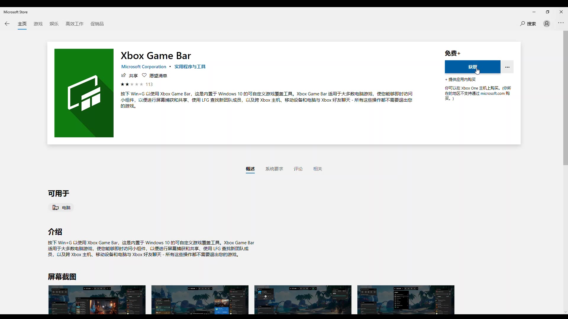 bargame什么意思_bargained什么意思