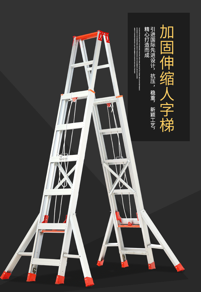 铝合金升降梯子图片_铝合金升降梯哪个牌子好