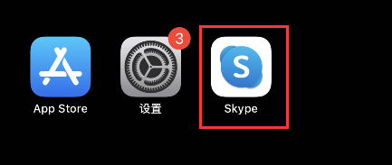 skype在国内可以用吗_skype2019在中国能用吗