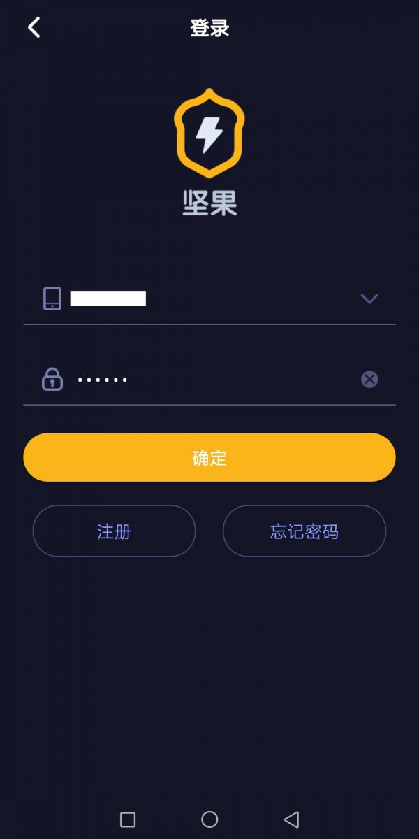 酷通vp加速器官网正版_酷通NPV加速器最新版本下载