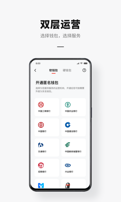 数字钱包会被下载冻结吗_数字钱包会被下载冻结吗知乎