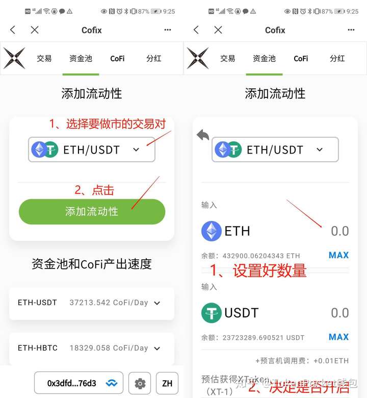 tokenpocketpro官网_pocketphoto官网应用下载