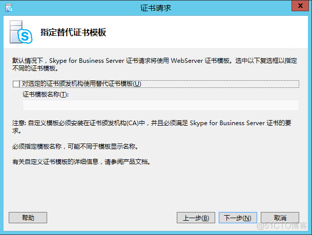 skypeforbusiness安卓版下载_skypeforbusiness2016怎么卸载