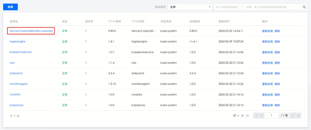 mytoken网页版_mytoken免费下载