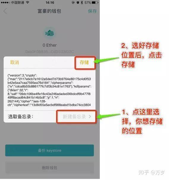tokenim钱包被下载怎么查询_iam token钱包可以被追查到资金来源吗?