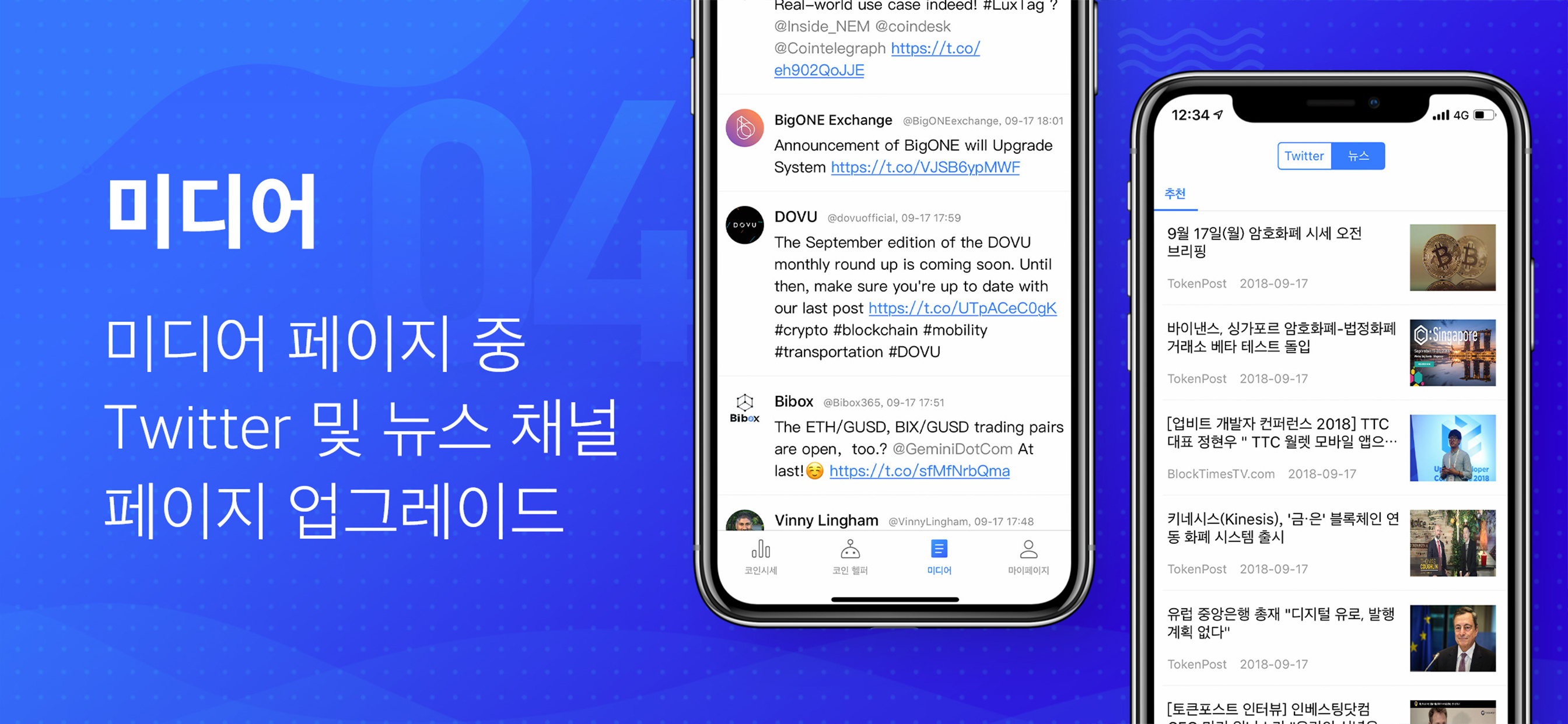 mytoken下载_mytoken官网行情