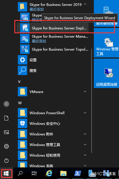 关于skypeforbusiness登录的信息