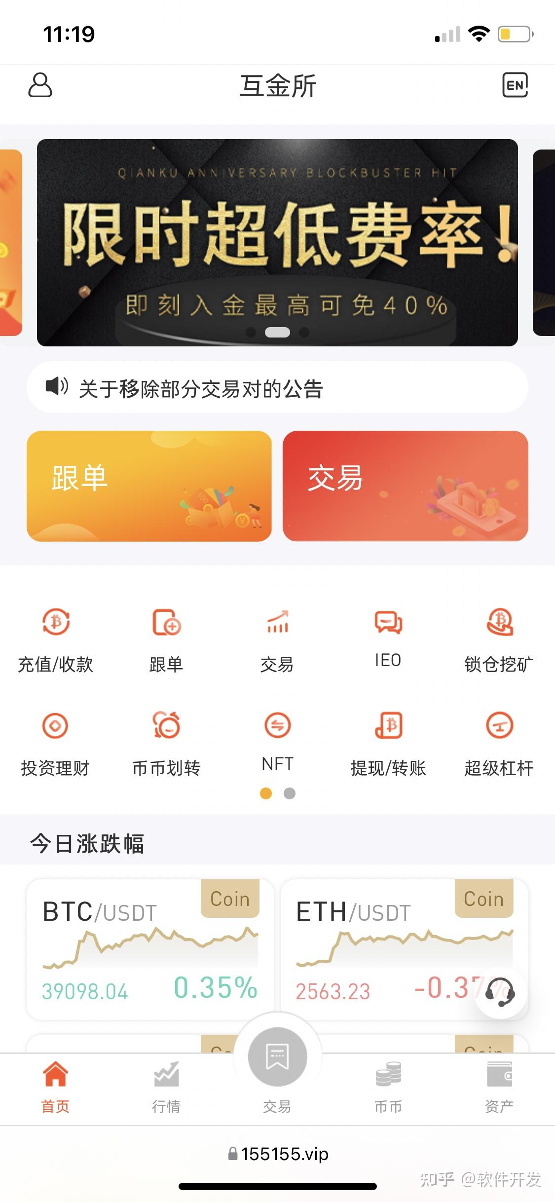 交易所怎么提现_殴易交易所怎么提现