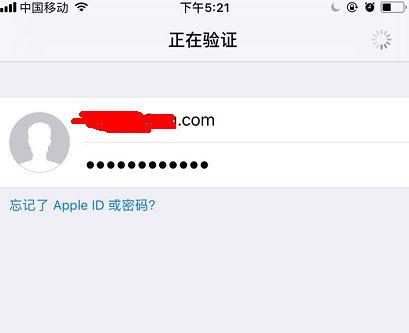 icloud账户登录入口官网_icloud官网登录入口手机版