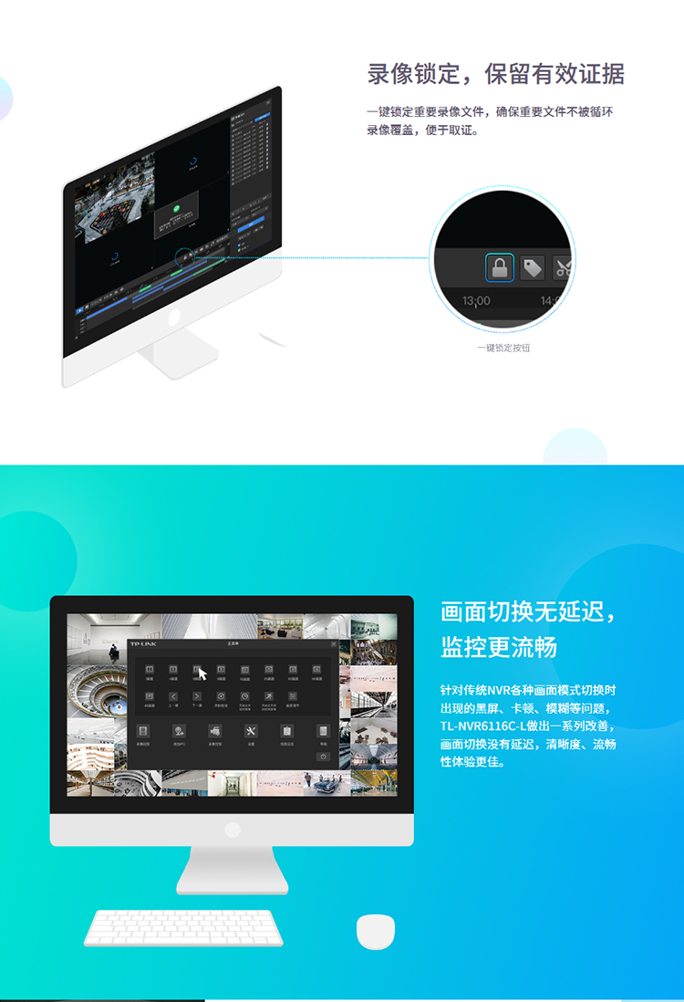 tp-link监控app下载_tplink监控用什么app