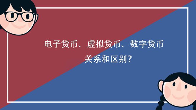 电子货币是什么产物_电子货币是什么产物类型