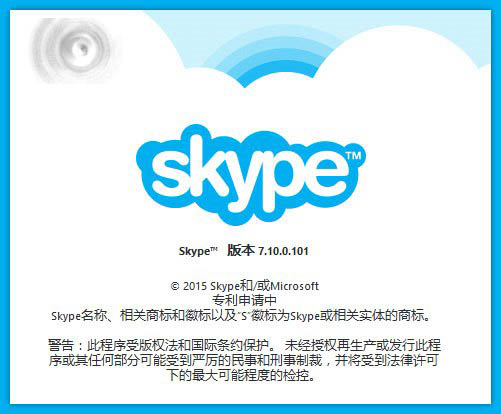 skype官网客户热线_skypebusiness官网