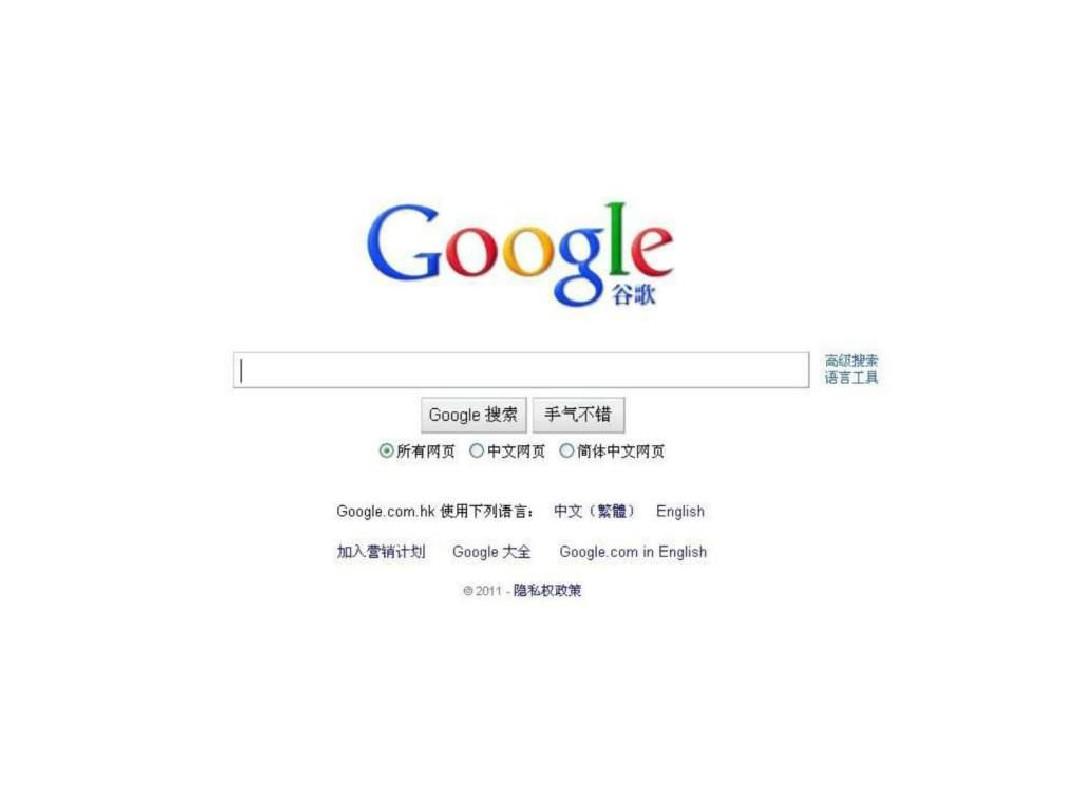 google是什么意思_google是什么意思英文